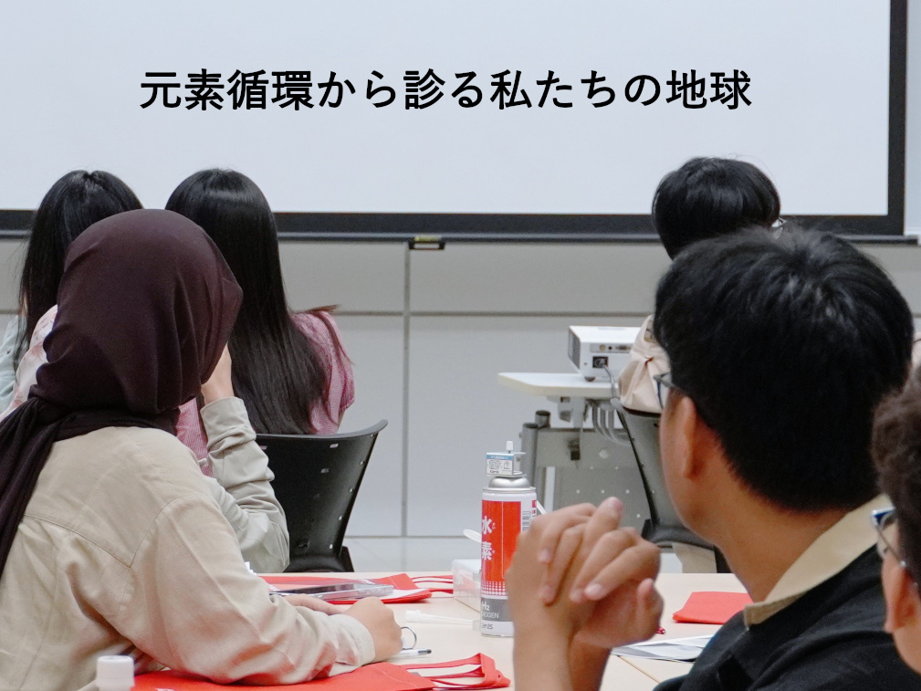 image-元素循環から診る私たちの地球