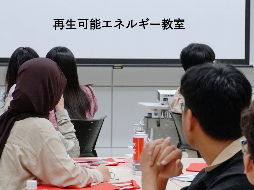 image-再生可能エネルギー教室