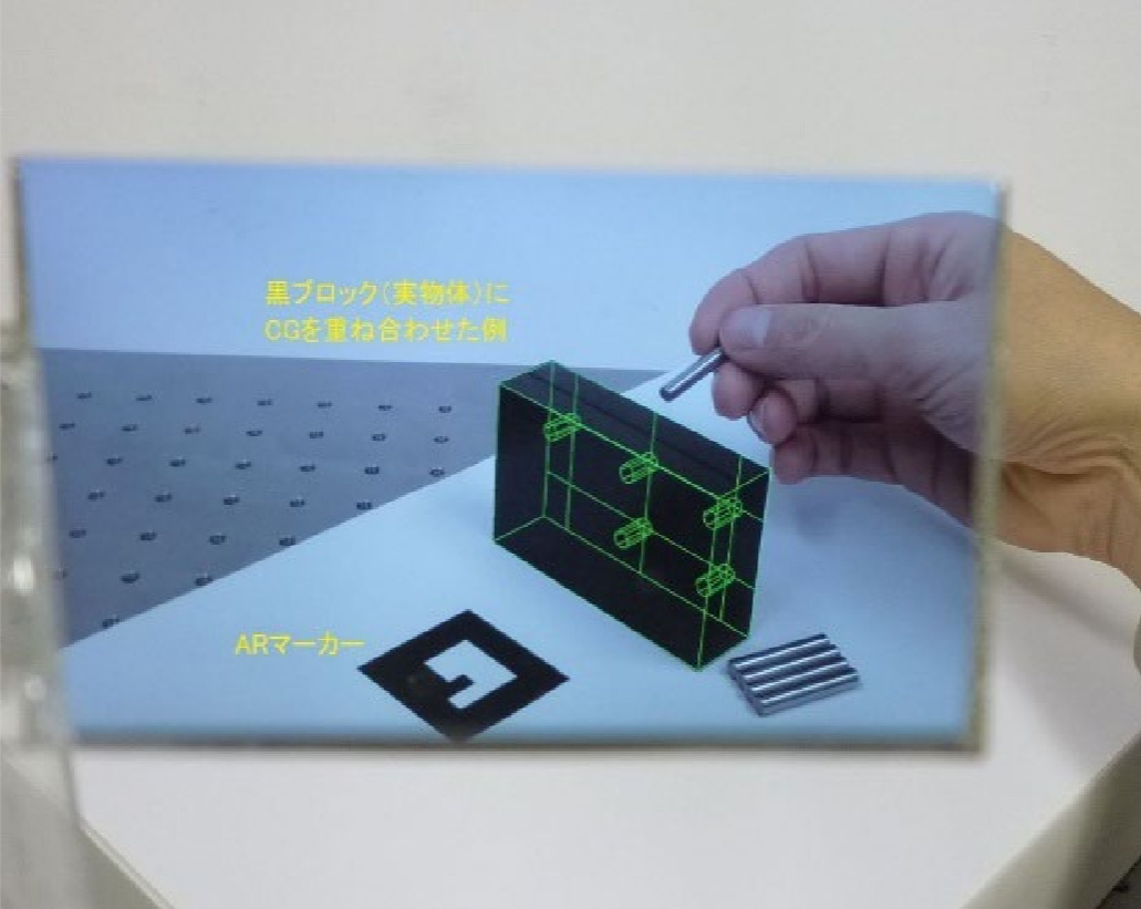 image-AR（拡張現実）について