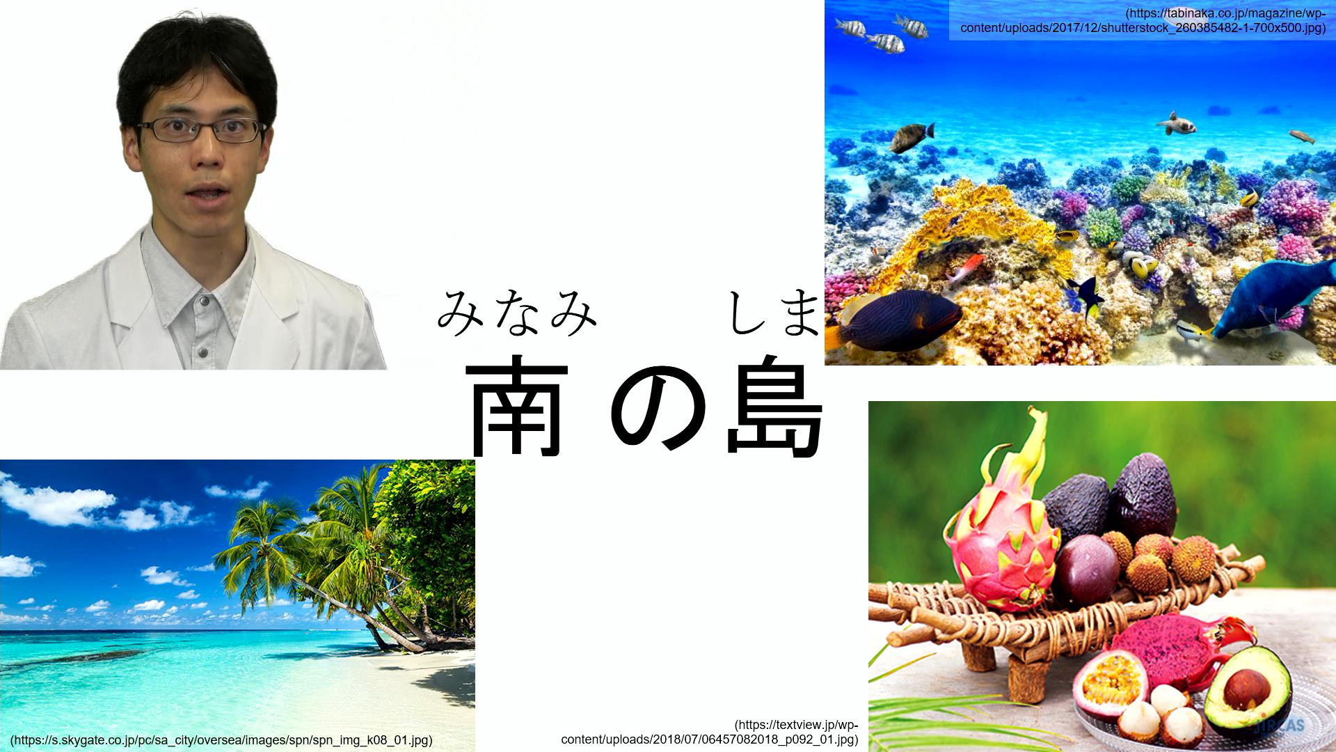 image-川の健康診断　ところ変われば「川」変わる？！