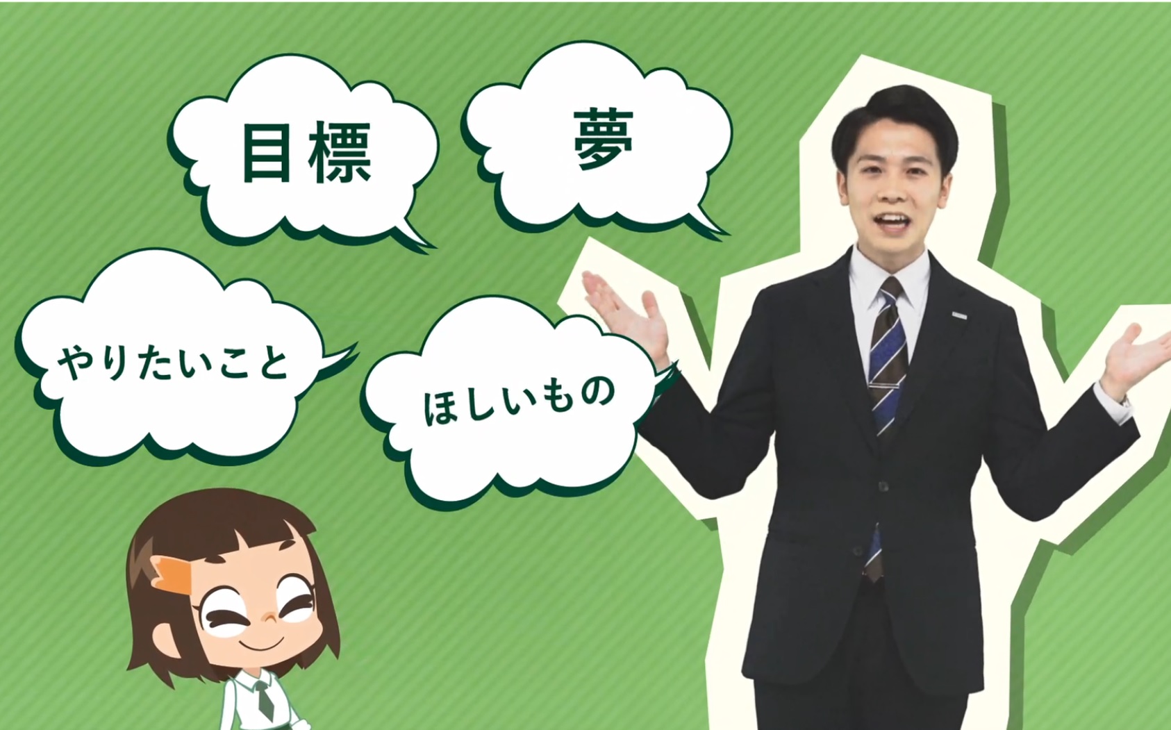 image-見て学ぶ動画教材　金融経済教育セミナー（ＳＭＢＣコンシューマーファイナンス株式会社）