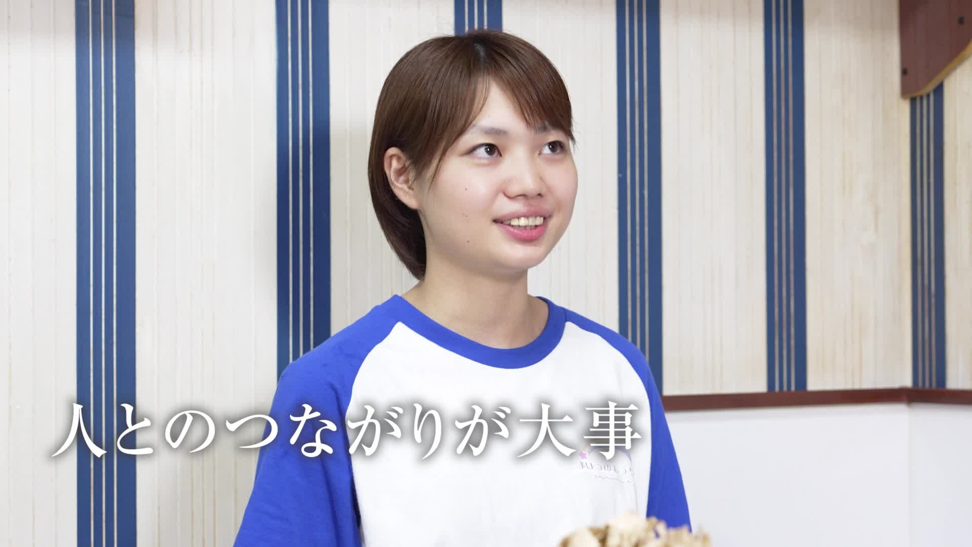 Image-探究学習に新たな視点を！「地方で活躍する若者に迫る！～三浦里芳さんの挑戦～」【Well-beingへの協働】［動画③］