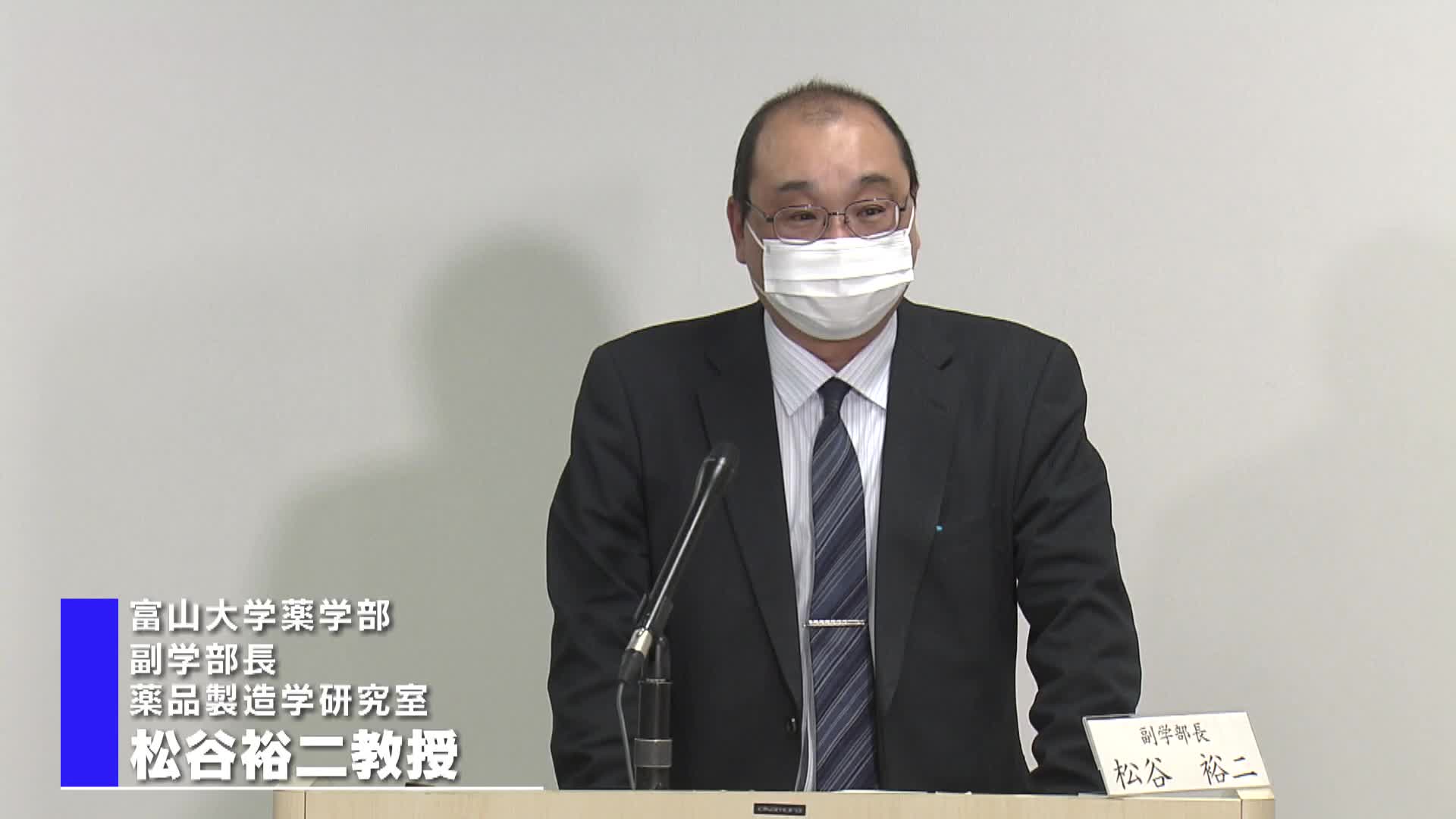 Image-薬を創ってみよう・薬の効果を調べてみよう【討論会①】