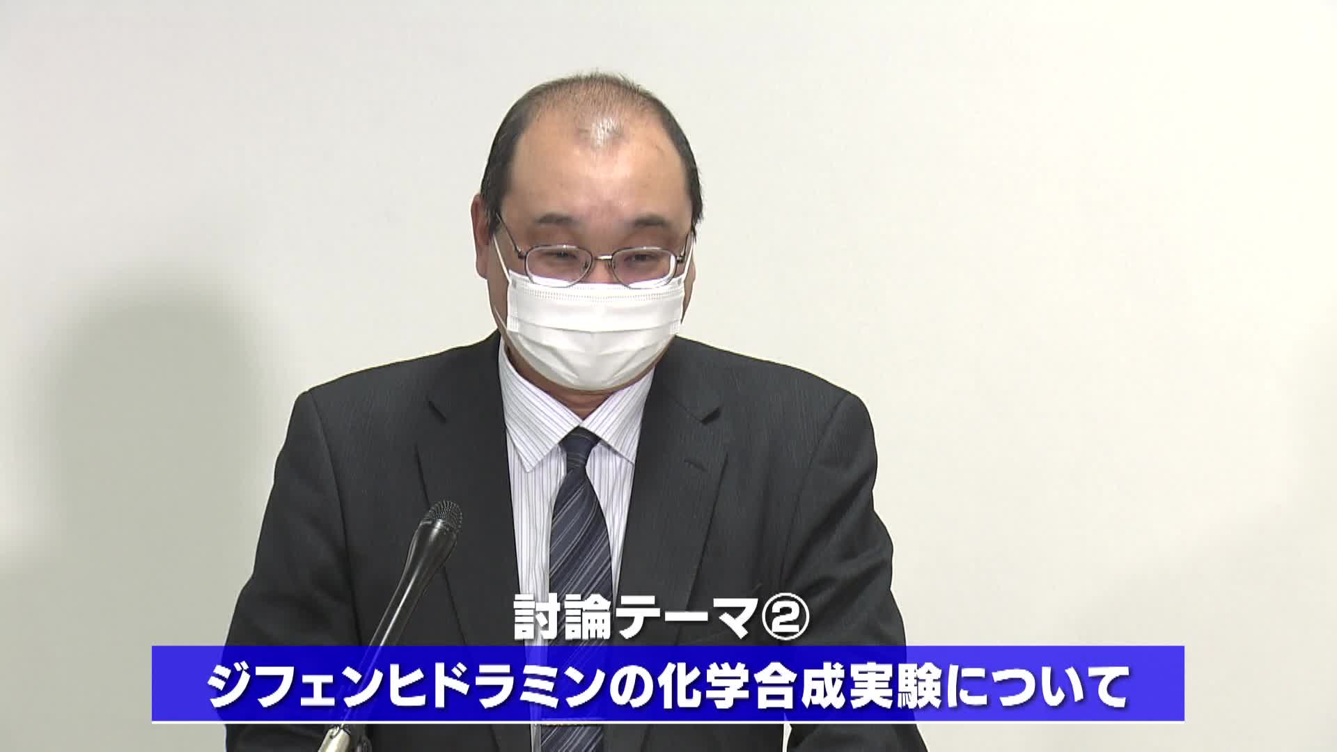 Image-薬を創ってみよう・薬の効果を調べてみよう【討論会②】