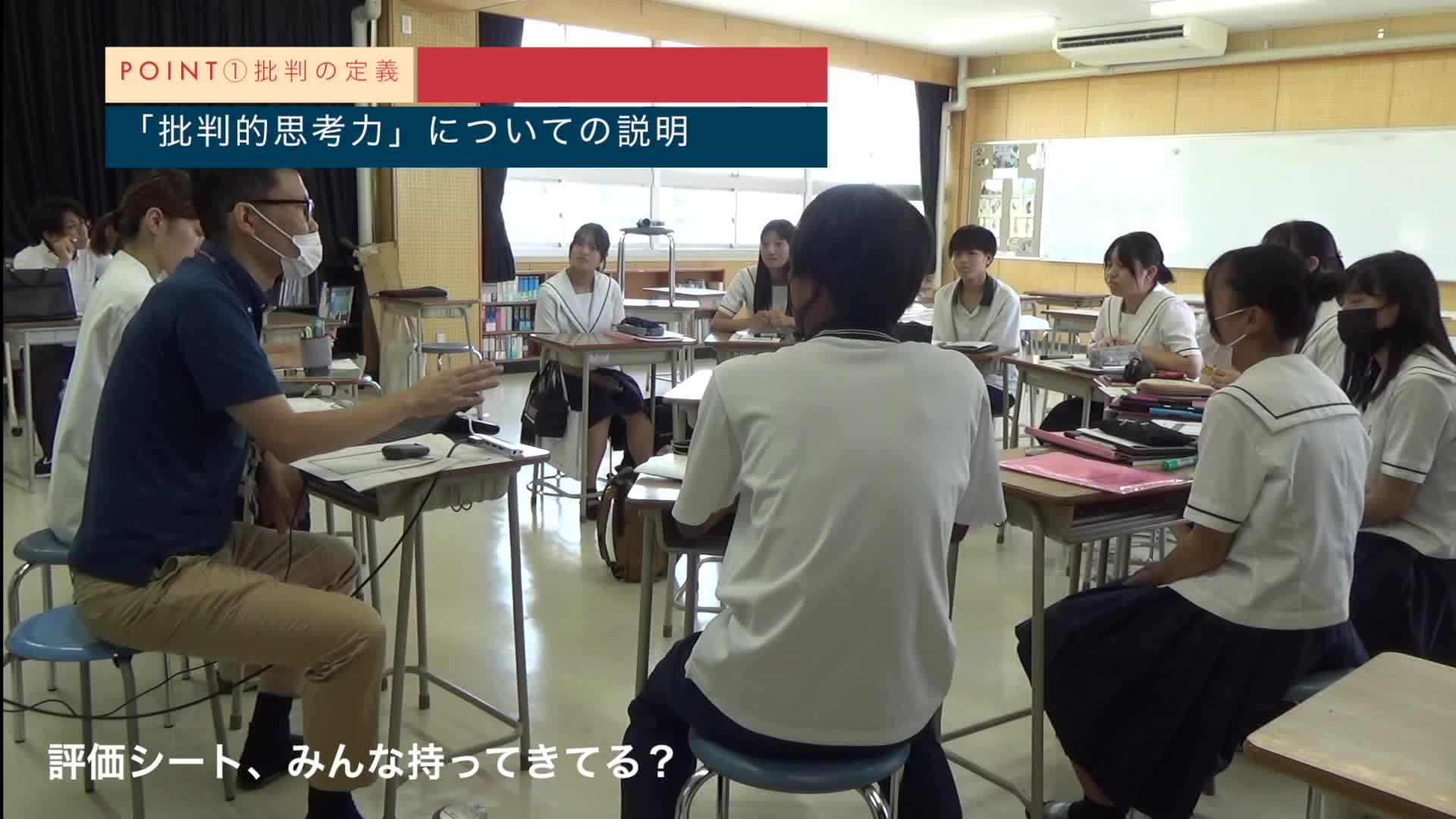 Image-総合的な探究の時間におけるファシリテーターの役割　～「豊かさの創造」を探究課題として～【chapter②深め始め】