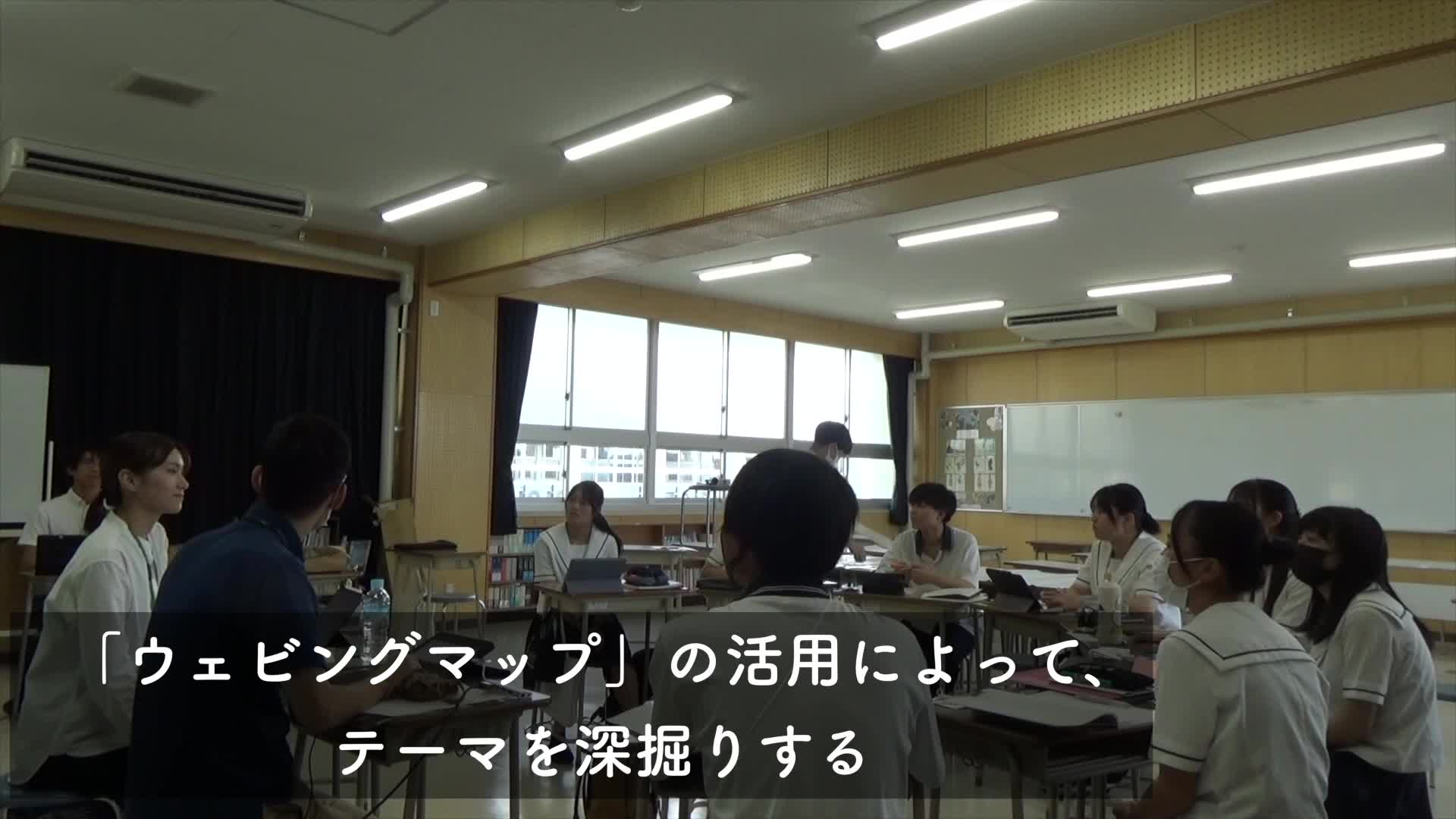 Image-総合的な探究の時間におけるファシリテーターの役割　～「豊かさの創造」を探究課題として～【chapter③動機付け/思い入れ】