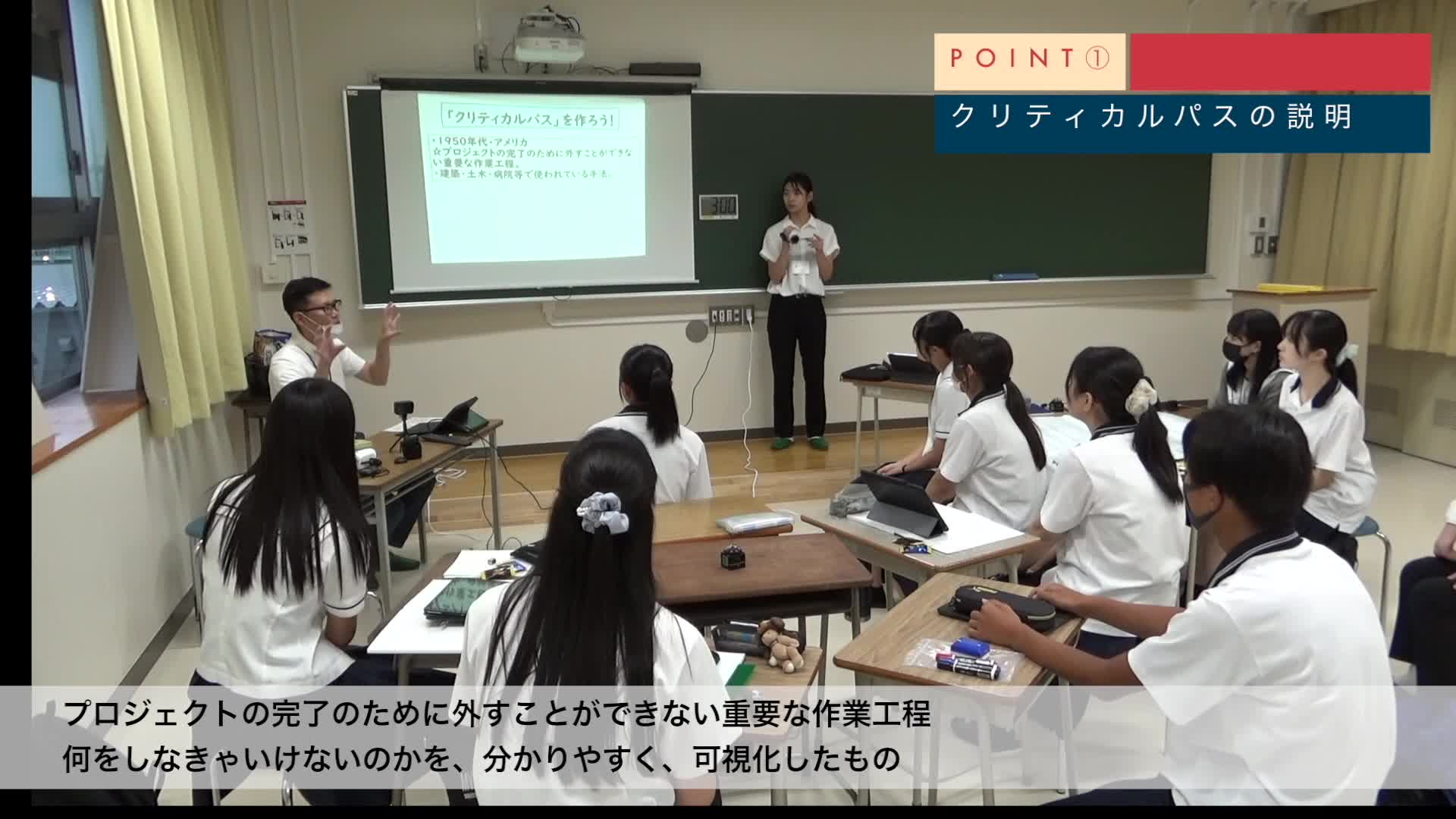 Image-総合的な探究の時間におけるファシリテーターの役割　～「豊かさの創造」を探究課題として～【chapter④自律的な計画づくり】