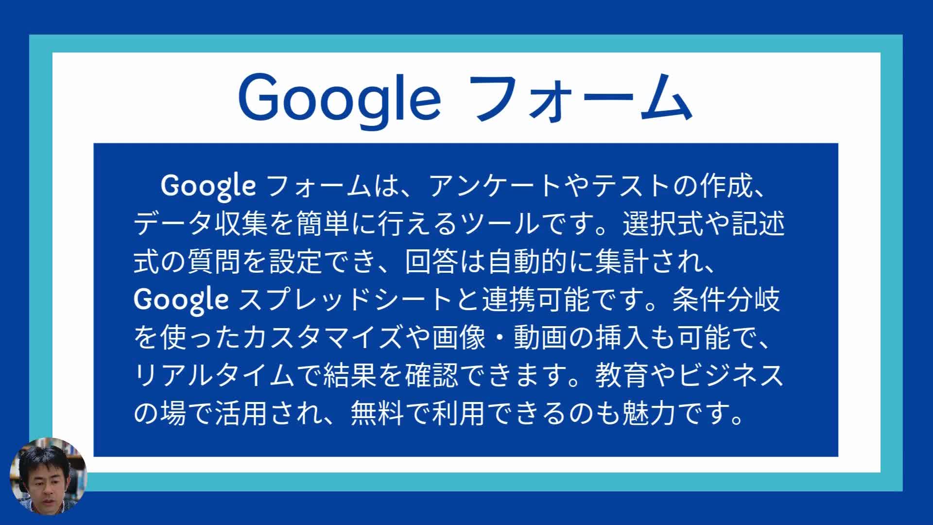 Image-感動を測るアンケートの作成【4 アンケート作成、データ分析】