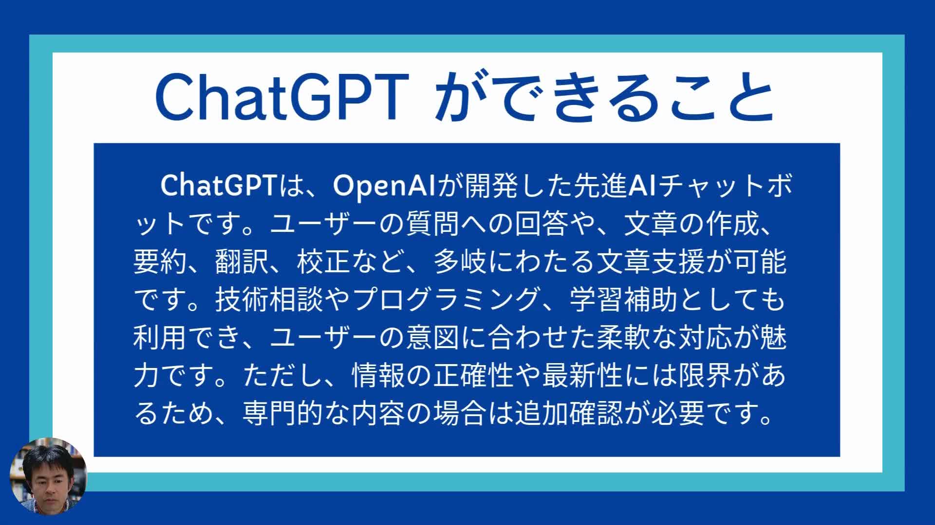 Image-感動を測るアンケートの作成【3 生成AIを利用した作曲】